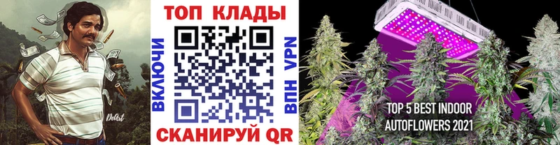 Где найти наркотики Иркутск COCAIN Конопля Меф Alpha-PVP Гашиш