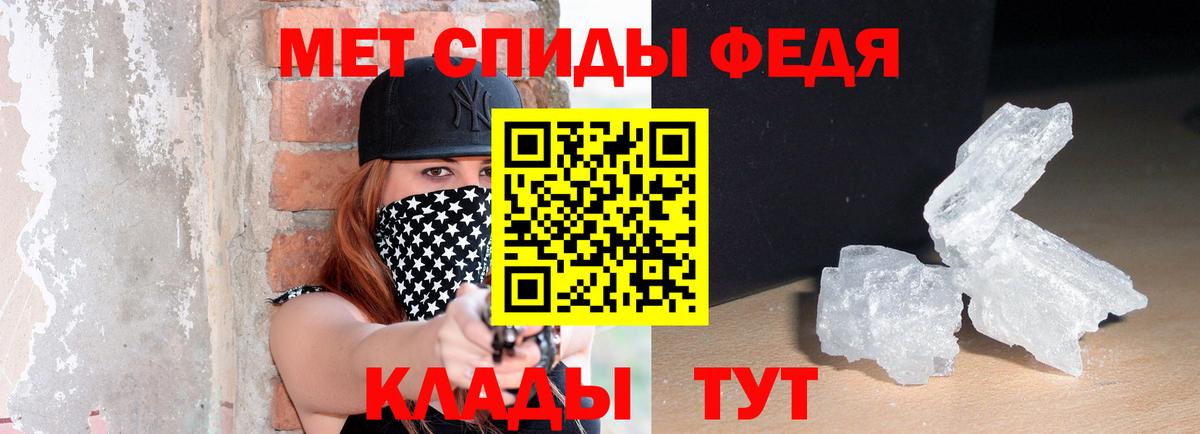 Амфетамин  АМФЕТАМИН  АМФЕТАМИН VHQ  Россия 