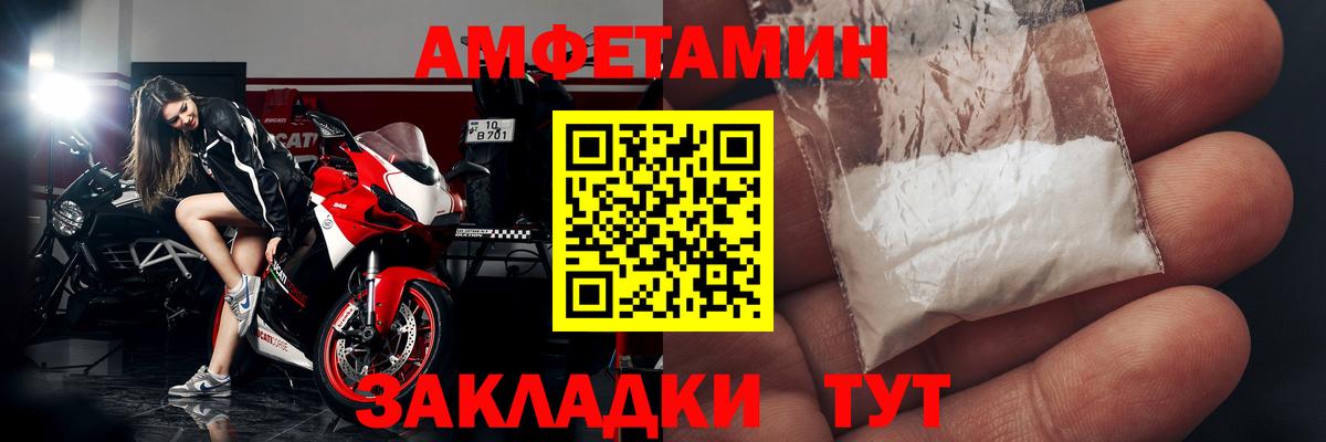 Амфетамин VHQ Россия