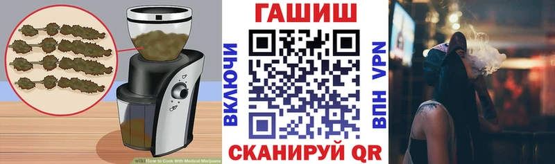 купить наркотики сайты  Иркутск  Еда ТГК марихуана 