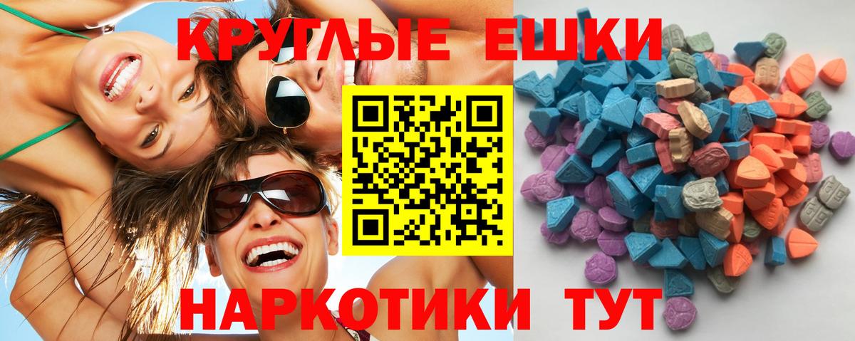 ЭКСТАЗИ XTC Россия