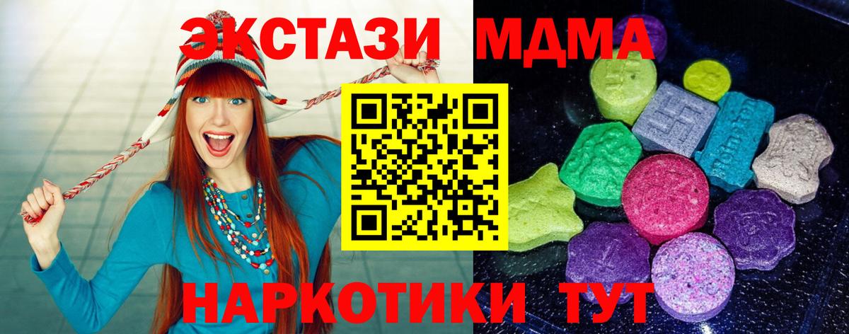 Ecstasy Cube  Экстази диски  ЭКСТАЗИ  Россия  где найти   Вход с VPN 