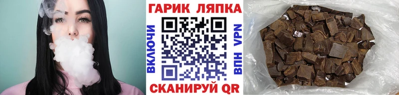 ГАШ Premium Иркутск