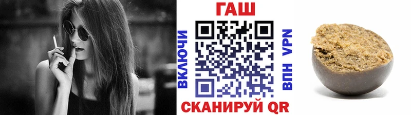 ГАШИШ Изолятор  Иркутск 