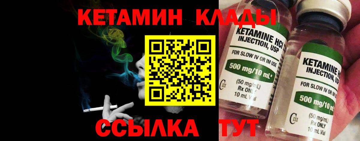 Метамфетамин  КОКАИН  Бошки Шишки  СОЛЬ CK  Россия  Мяу-Мяу  Марки  Амфетамин  Гашиш  Ешки  Вход с VPN 