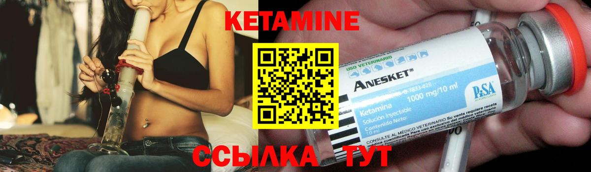 КЕТАМИН ketamine  Вход с VPN  КЕТАМИН VHQ  Россия 