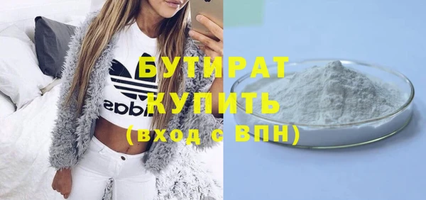 синтетический гашиш Ессентукская