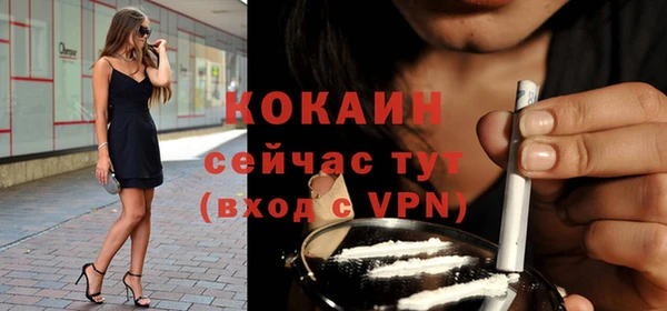 марки lsd Новосибирск