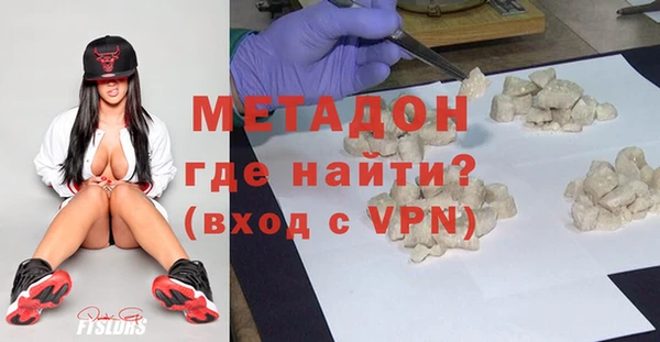 марки lsd Новосибирск