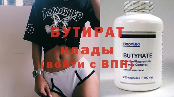 круглые Санкт-Петербург