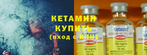 синтетический гашиш Ессентукская