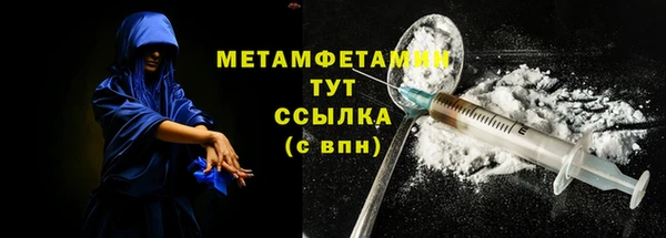 синтетический гашиш Ессентукская
