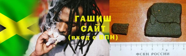синтетический гашиш Ессентукская