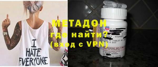 синтетический гашиш Ессентукская
