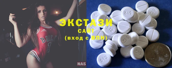 марки lsd Новосибирск
