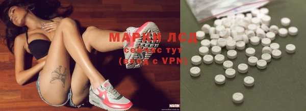 синтетический гашиш Ессентукская