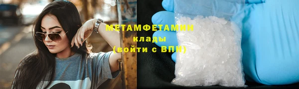 марки lsd Новосибирск