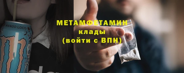 марки lsd Новосибирск