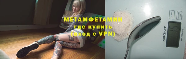 марки lsd Новосибирск