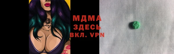 марки lsd Новосибирск