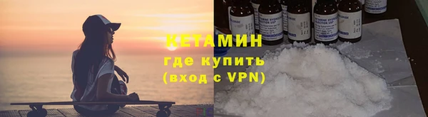 синтетический гашиш Ессентукская