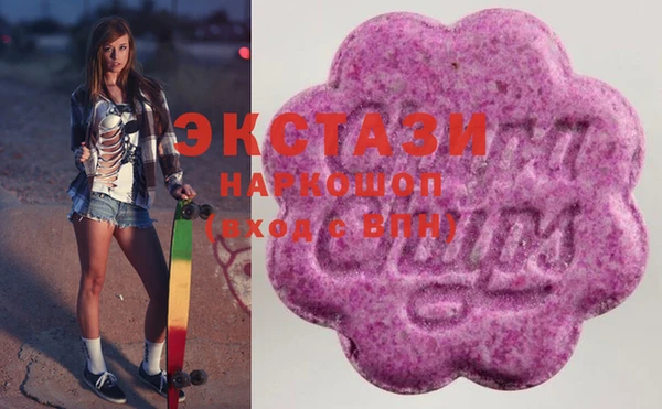 марки lsd Новосибирск