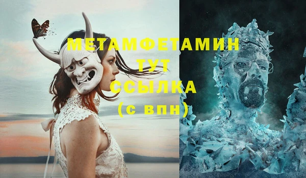 марки lsd Новосибирск