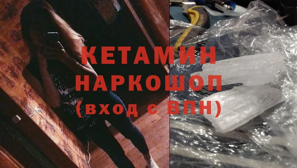 синтетический гашиш Ессентукская