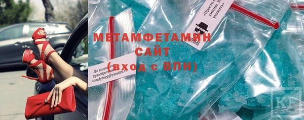 марки lsd Новосибирск