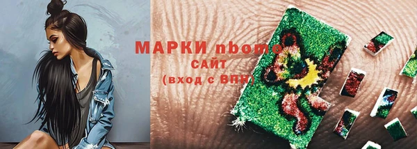 синтетический гашиш Ессентукская