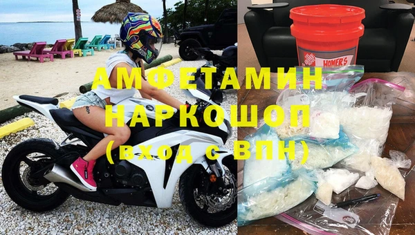 синтетический гашиш Ессентукская