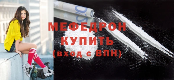 марки lsd Новосибирск