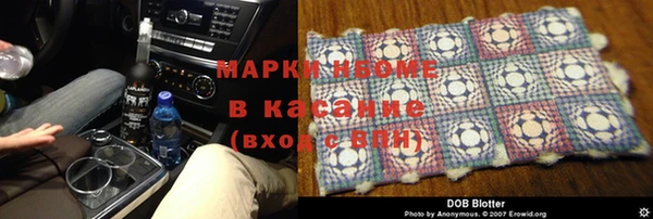 синтетический гашиш Ессентукская