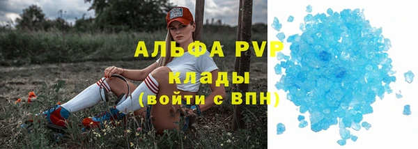 синтетический гашиш Ессентукская