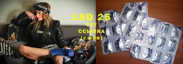 марки lsd Новосибирск