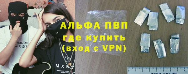 марки lsd Новосибирск