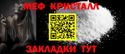 тгк Абакан