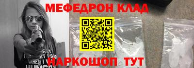тгк Абакан