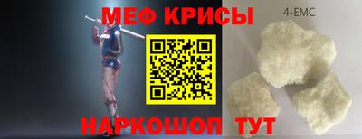 mdpv Абинск