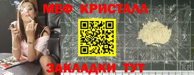 тгк Абакан