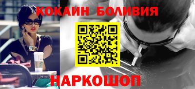 тгк Абакан