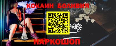 тгк Абакан