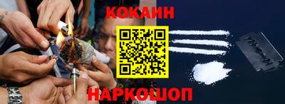 mdpv Абинск