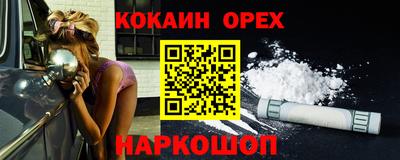 тгк Абакан