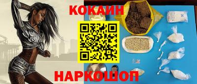 mdpv Абинск