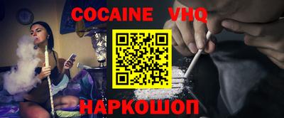 кокаин колумбия Азнакаево