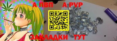 mdpv Абинск