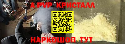 марихуана Азнакаево