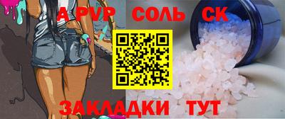 тгк Абакан