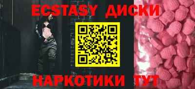 mdpv Абинск